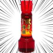 ヒメ日記 2025/06/10 12:00 投稿 うみ姫 螢