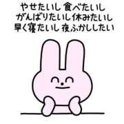 ヒメ日記 2025/10/25 00:46 投稿 うみ姫 螢