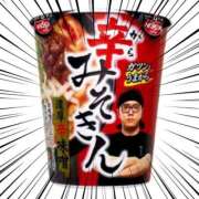 ヒメ日記 2025/11/18 18:54 投稿 うみ姫 螢