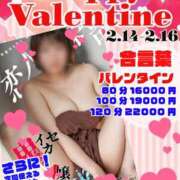 ヒメ日記 2025/02/15 09:30 投稿 れおな 多恋人倶楽部（山口）