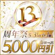 ヒメ日記 2024/05/24 14:03 投稿 まこ 小田原人妻城