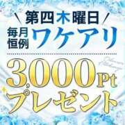 ヒメ日記 2024/09/26 11:28 投稿 まこ 小田原人妻城