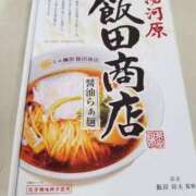 ヒメ日記 2025/02/01 03:18 投稿 まこ 小田原人妻城