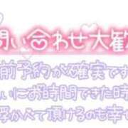 ヒメ日記 2026/02/01 21:49 投稿 まこ 小田原人妻城