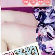 ヒメ日記 2025/01/01 23:45 投稿 れいら アラビアンナイト