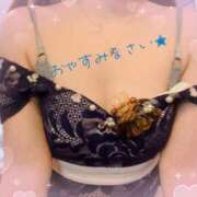 ヒメ日記 2025/01/05 00:15 投稿 れいら アラビアンナイト