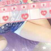 ヒメ日記 2025/01/06 12:57 投稿 れいら アラビアンナイト