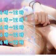 ヒメ日記 2025/03/17 18:02 投稿 れいら アラビアンナイト