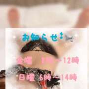 ヒメ日記 2025/06/12 12:43 投稿 れいら アラビアンナイト