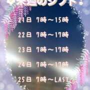 ヒメ日記 2025/07/20 12:17 投稿 れいら アラビアンナイト