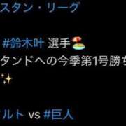 ヒメ日記 2025/07/30 21:16 投稿 れいら アラビアンナイト
