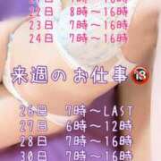 ヒメ日記 2025/08/18 20:52 投稿 れいら アラビアンナイト