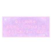 ヒメ日記 2025/08/29 15:24 投稿 れいら アラビアンナイト