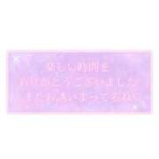 ヒメ日記 2025/08/30 16:02 投稿 れいら アラビアンナイト