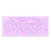 ヒメ日記 2025/08/31 16:18 投稿 れいら アラビアンナイト