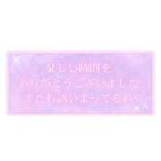 ヒメ日記 2025/09/02 15:48 投稿 れいら アラビアンナイト