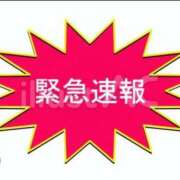 ヒメ日記 2025/10/13 21:02 投稿 れいら アラビアンナイト