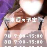 ヒメ日記 2026/04/01 22:36 投稿 れいら アラビアンナイト