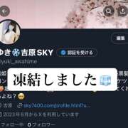 ヒメ日記 2025/10/07 18:05 投稿 ゆき SKY(スカイ)