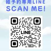 ヒメ日記 2026/01/27 17:55 投稿 ゆき SKY(スカイ)