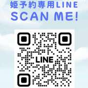 ゆき 公式ラインについて📱 SKY(スカイ)