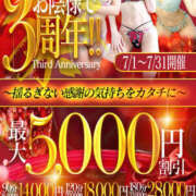 あやか 最終日👯‍♀️ One More 奥様　松戸店