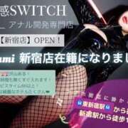 ヒメ日記 2024/11/01 20:45 投稿 ななみPLATINUM SWITCH（スイッチ）池袋店