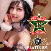 ヒメ日記 2024/12/21 11:38 投稿 ななみPLATINUM SWITCH（スイッチ）池袋店