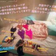 ヒメ日記 2025/01/27 14:15 投稿 ななみPLATINUM SWITCH（スイッチ）池袋店