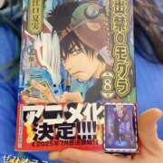 ヒメ日記 2025/02/14 18:58 投稿 ななみPLATINUM SWITCH（スイッチ）池袋店