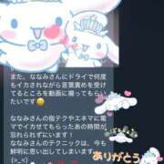 ヒメ日記 2025/03/07 18:55 投稿 ななみPLATINUM SWITCH（スイッチ）池袋店