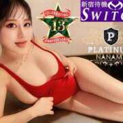 ヒメ日記 2025/05/10 18:19 投稿 ななみPLATINUM SWITCH（スイッチ）池袋店