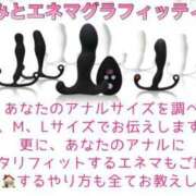 ヒメ日記 2025/06/10 12:27 投稿 ななみPLATINUM SWITCH（スイッチ）池袋店