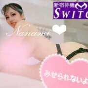 ヒメ日記 2025/06/17 17:07 投稿 ななみPLATINUM SWITCH（スイッチ）池袋店