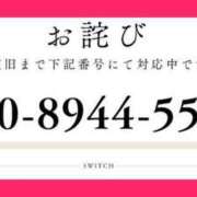 ヒメ日記 2025/06/25 21:07 投稿 ななみPLATINUM SWITCH（スイッチ）池袋店