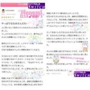 ヒメ日記 2025/07/28 22:27 投稿 ななみPLATINUM SWITCH（スイッチ）池袋店