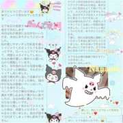 ヒメ日記 2025/08/11 14:37 投稿 ななみPLATINUM SWITCH（スイッチ）池袋店