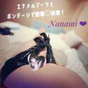 ヒメ日記 2025/09/17 02:47 投稿 ななみPLATINUM SWITCH（スイッチ）池袋店