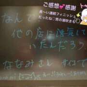 ヒメ日記 2025/09/18 01:17 投稿 ななみPLATINUM SWITCH（スイッチ）池袋店