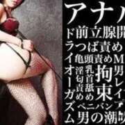 ヒメ日記 2025/10/22 14:37 投稿 ななみPLATINUM SWITCH（スイッチ）池袋店