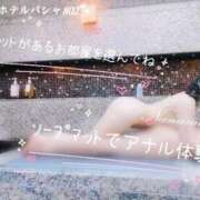 ヒメ日記 2025/12/03 19:54 投稿 ななみPLATINUM SWITCH（スイッチ）池袋店