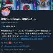 ななみPLATINUM 凍結にあいましたので、今Xアカウント作り直しました！ SWITCH（スイッチ）池袋店