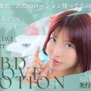 ヒメ日記 2025/12/17 23:04 投稿 ななみPLATINUM SWITCH（スイッチ）池袋店