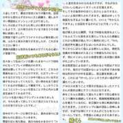 ヒメ日記 2026/01/17 20:34 投稿 ななみPLATINUM SWITCH（スイッチ）池袋店