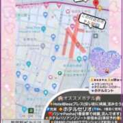 ヒメ日記 2026/03/30 20:14 投稿 ななみPLATINUM SWITCH（スイッチ）池袋店