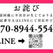 ヒメ日記 2026/05/22 13:24 投稿 ななみPLATINUM SWITCH（スイッチ）池袋店