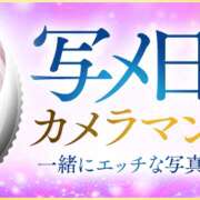 ヒメ日記 2023/11/19 12:10 投稿 のあ ウルトラセレクション