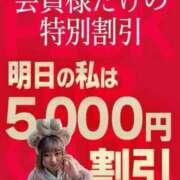 ヒメ日記 2024/03/03 23:20 投稿 のあ ウルトラセレクション