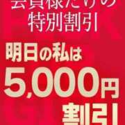 ヒメ日記 2024/04/03 00:49 投稿 のあ ウルトラセレクション