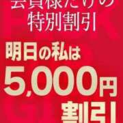 ヒメ日記 2024/05/13 20:31 投稿 のあ ウルトラセレクション